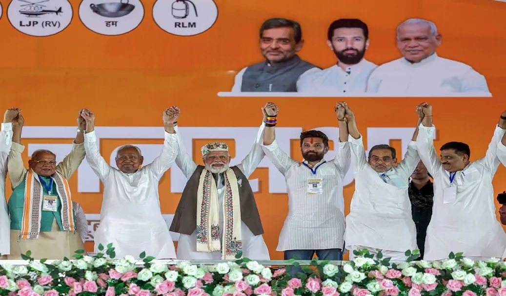 bihar-nda-manifesto 2