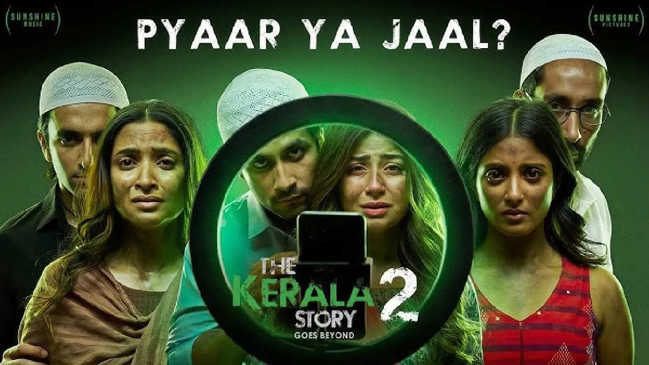 'द केरल स्टोरी 2' की रिलीज पर रोक: केरल हाई कोर्ट ने सेंसर बोर्ड को लगाई कड़ी फटकार