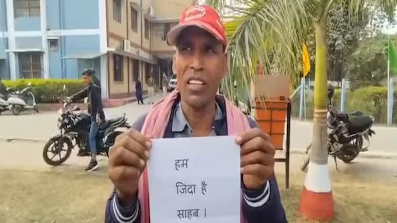 साहब, मैं जिंदा हूं...!’ पति ने ही खोली पत्नी की पोल, वो विधवा पेंशन ले रही थी