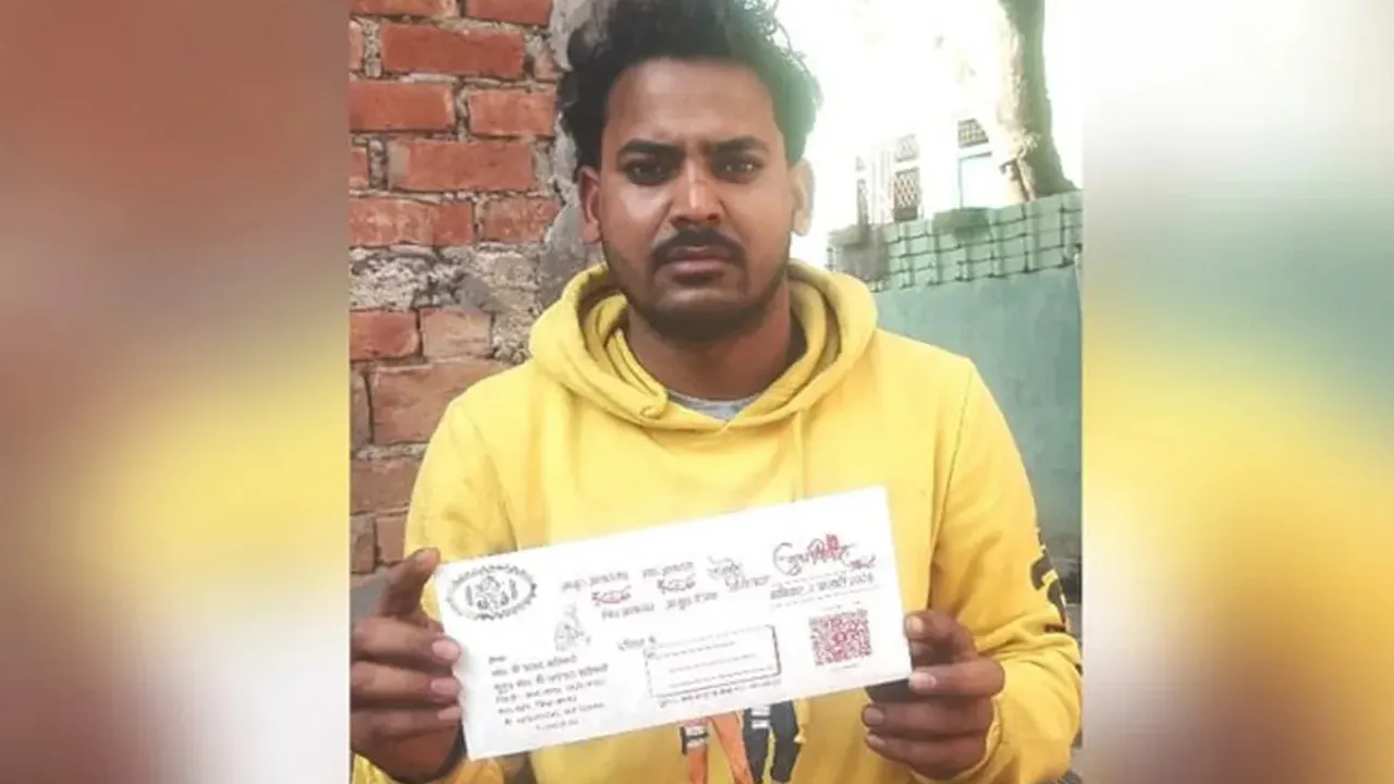 दूल्हे ने शादी के लिए ऐसा कार्ड छपवाया कि सोशल मीडिया पर हो गया वायरल 