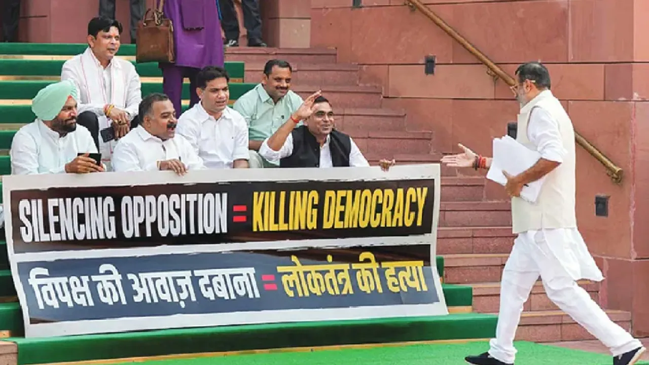 अचानक ऐसा क्या हुआ कि संसद में कागज़ फेंकने वाले 7 सांसदों का सस्पेंशन स्पीकर ने रद्द कर दिया