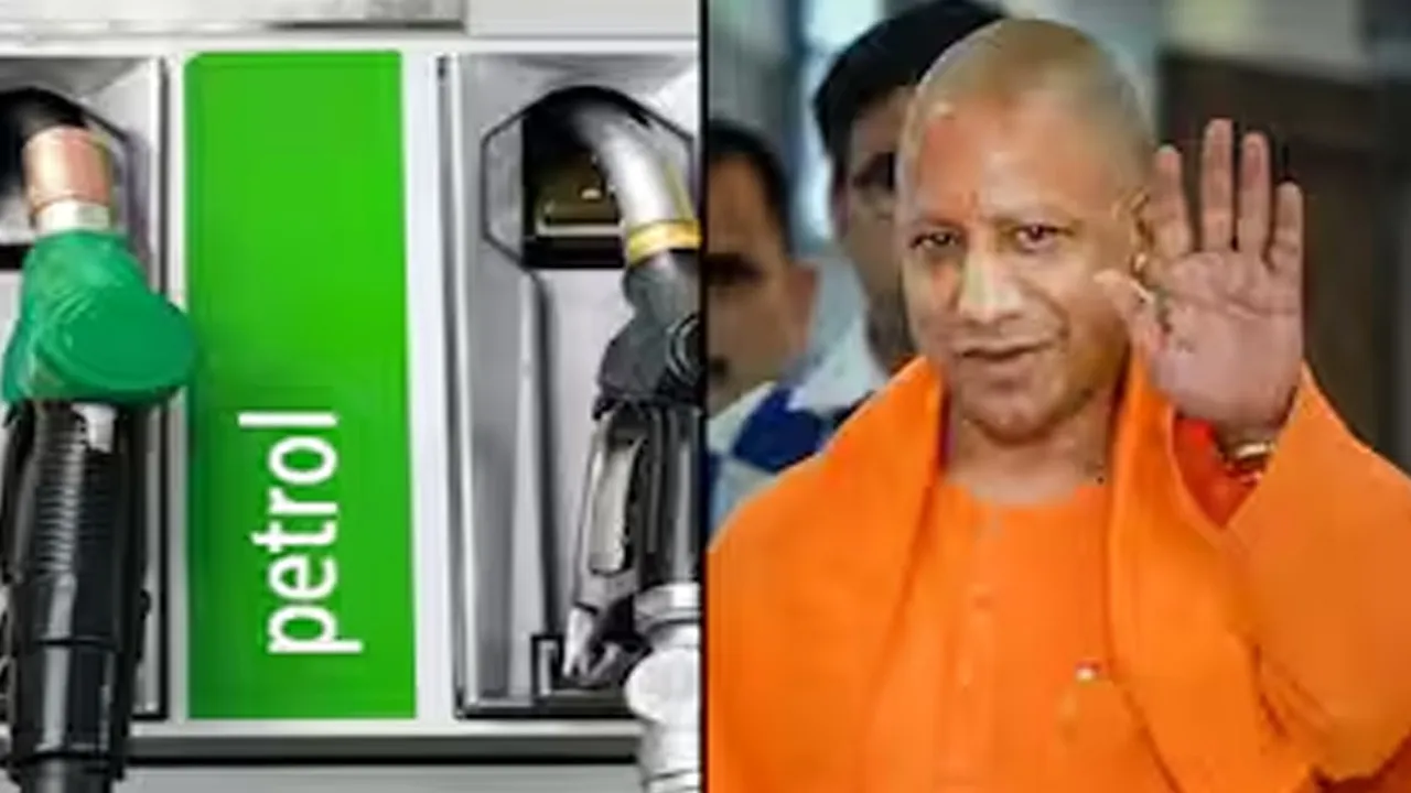 पेट्रोल-डीजल की कमी महज अफवाह! मुख्यमंत्री योगी आदित्यनाथ की जनता से धैर्य रखने की अपील
