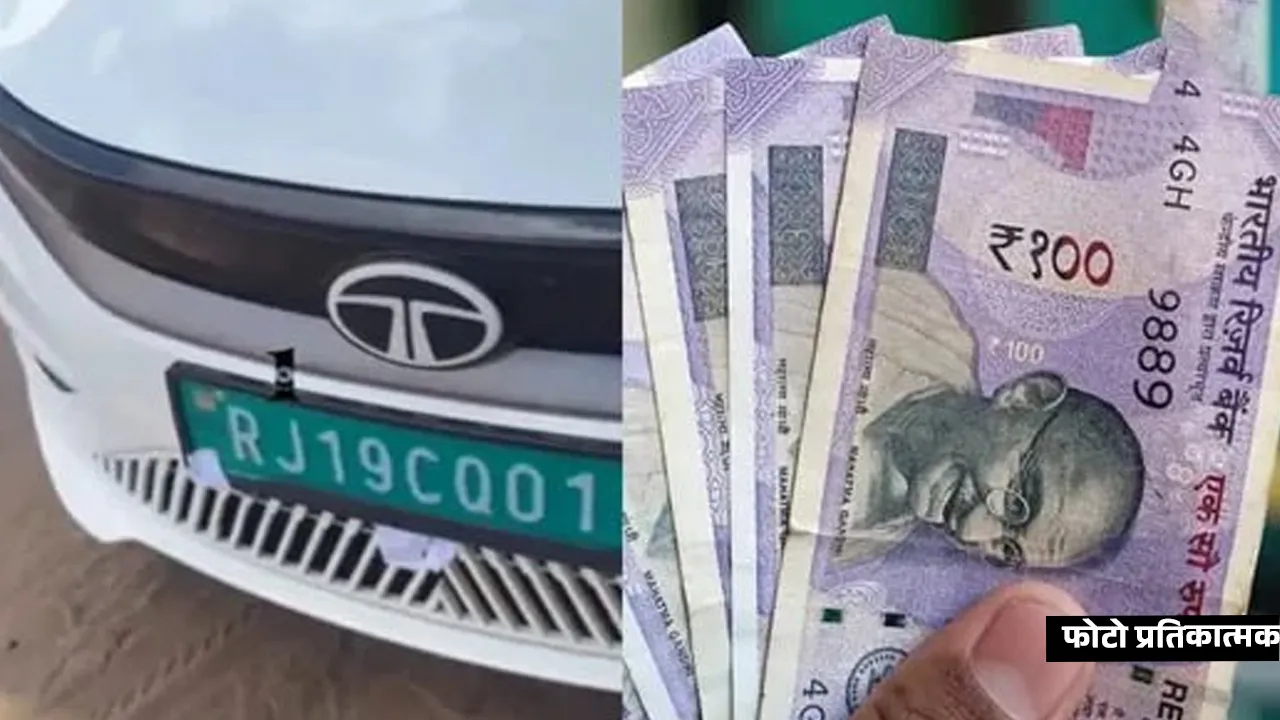 सिस्टम का 'अंधा' कानून! बिना साइलेंसर वाली इलेक्ट्रिक कार का काटा प्रदूषण चालान, मालिक चिल्लाता रहा पर पुलिस ने थमा दी चालान की रसीद