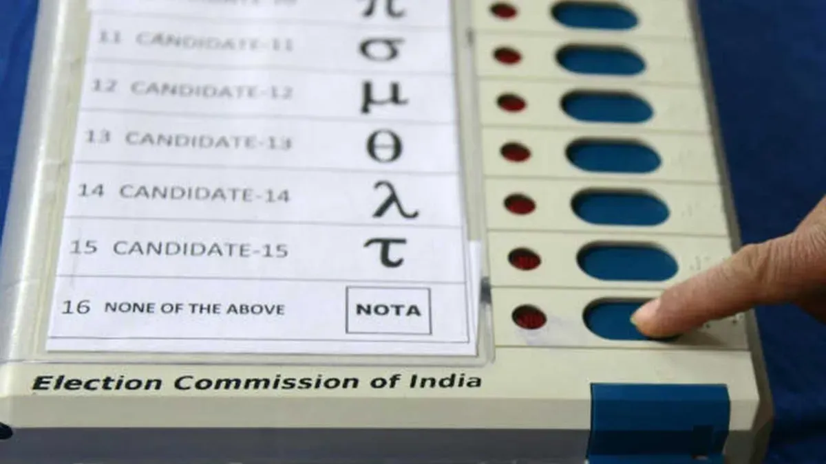  बंगाल: अगर NOTA को मिल जाएं सबसे ज्यादा वोट तो कौन जीतेगा? जानिए क्या कहता है चुनाव आयोग का नियम