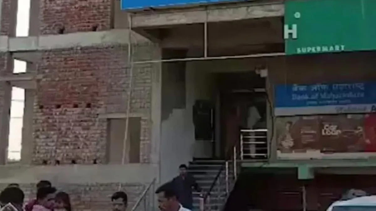 bank-of-maharashtra2 