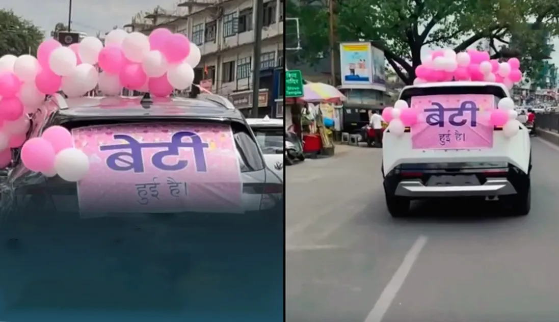 'बेटी हुई है' कार पर चिपकाया पोस्टर और पूरे शहर में कर दिया ‘एनाउंस’