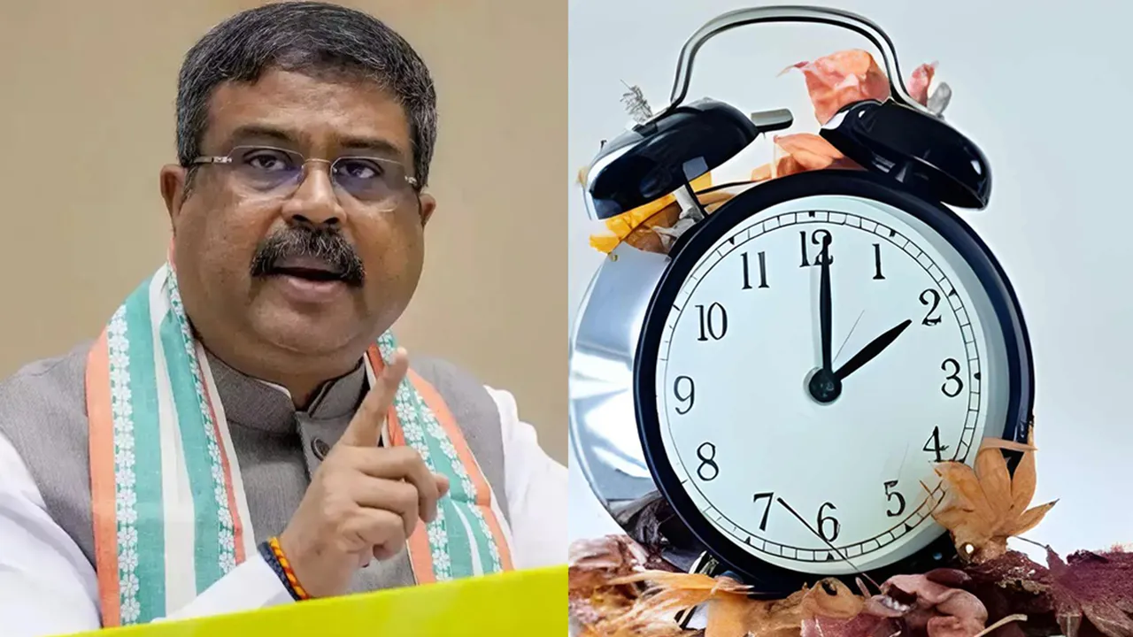 महाकाल स्टैंडर्ड टाइम क्या है? क्यों बदलना चाहते है शिक्षा मंत्री