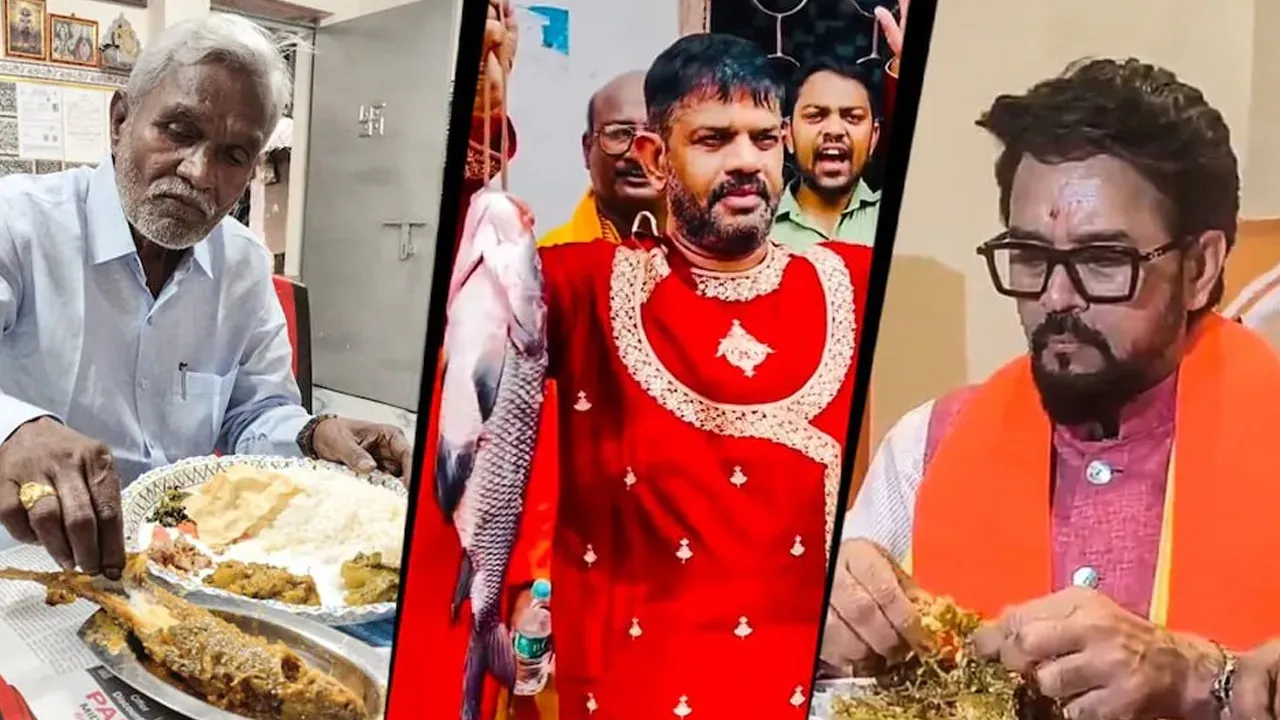 बंगाल: वोटों की खातिर 'फिश' की राजनीति? आखिर क्यों अचानक मछली प्रेमी बन गए नेता? जानिए BJP का मास्टरप्लान