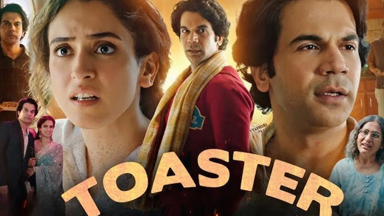राजकुमार राव का एक और दमदार अवतार: 'टोस्टर' में दिखा एक्टिंग का जलवा, पर क्या कहानी जीत पाएगी दिल? पढ़ें रिव्यू