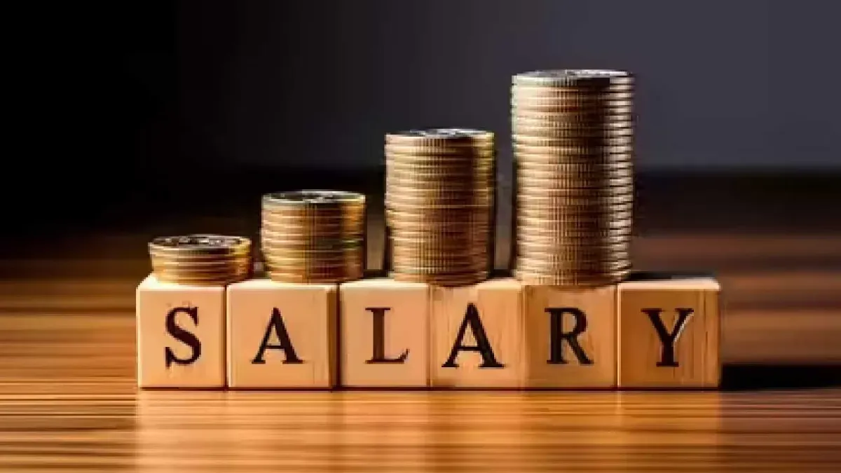 सिर्फ 29% भारतीय कर्मचारी ही अपनी सैलरी से खुश, सामने आई चौंकाने वाली रिपोर्ट