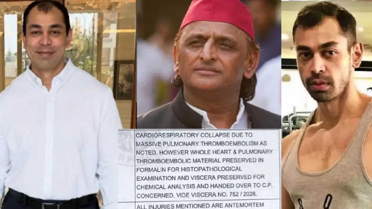 पोस्टमॉर्टम रिपोर्ट में 'कार्डियोरेस्पिरेटरी कोलैप्स' के कारण प्रतीक यादव का निधन, शरीर पर...