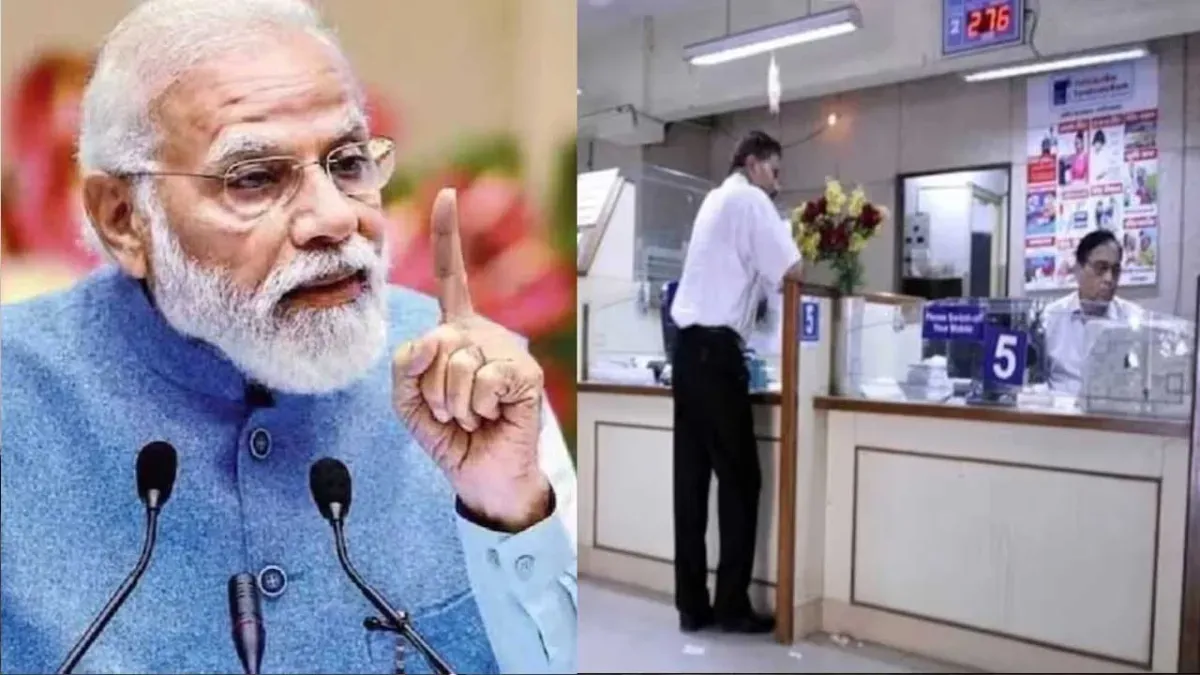 बैंकों के लिए सरकार का निर्देश: क्या करें और क्या न करें, इसके लिए जारी हुई 'लॉकडाउन' जैसी नई गाइडलाइंस