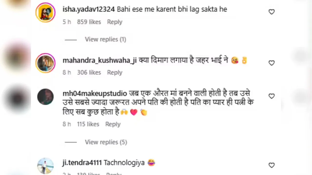 comment section