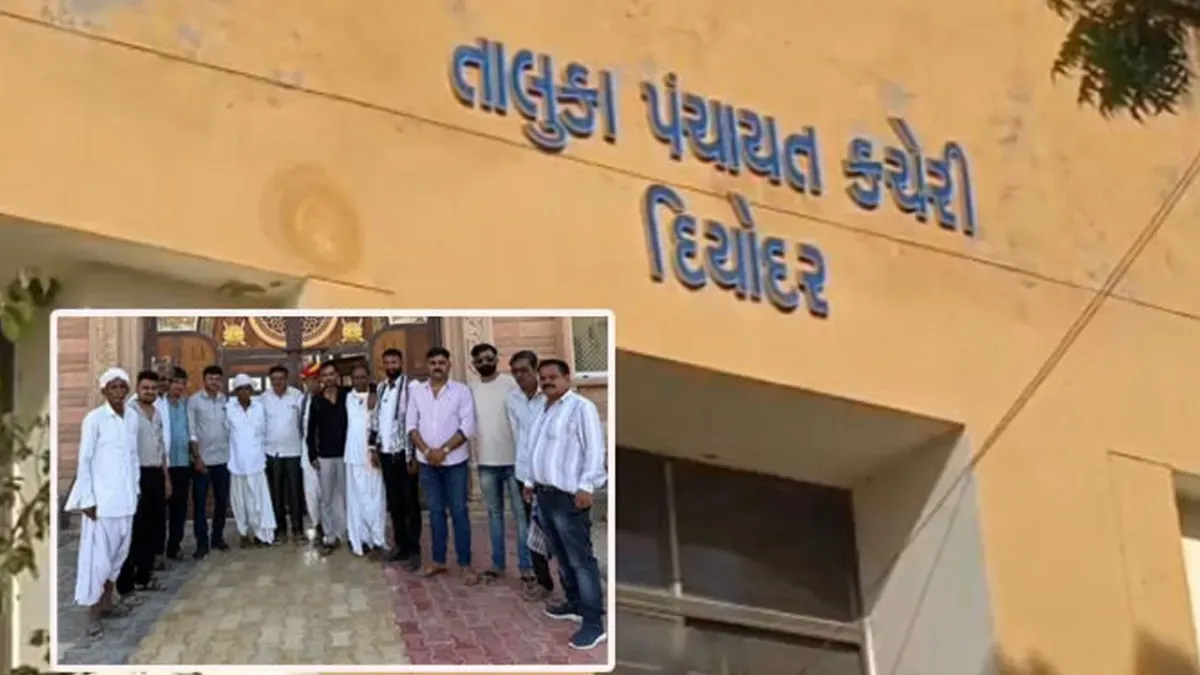 गुजरात में रिसॉर्ट पॉलिटिक्स: तालुका पंचायत में अब सत्ता बचाने के लिए सदस्यों को भेजा गया राजस्थान