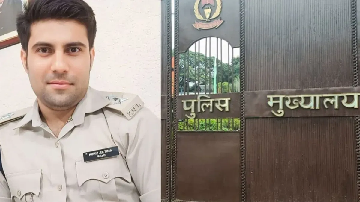 लोहरदगा: DSP अमित कुमार सिंह ने ऐसा क्या किया कि उनके खिलाफ ही एफआईआर दर्ज हो गई?