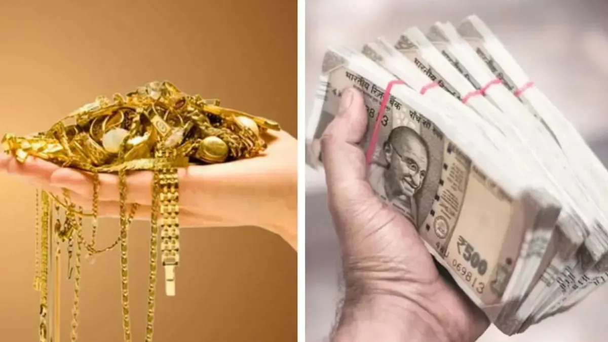 आप घर में कितना सोना रख सकते हैं? अगर बिना हिसाब का और सीमा से ज़्यादा रखा तो क्या होगा?