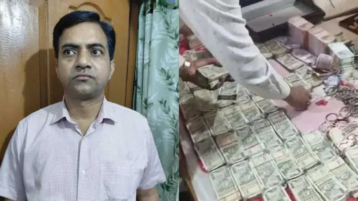 बिहार: रिश्तों को शर्मसार करती भ्रष्टाचार की दास्तां; छोटे भाई ने केरोसिन बेचकर इंजीनियर बनाया, बड़ा भाई नोटों के ढेर पर सोता मिला