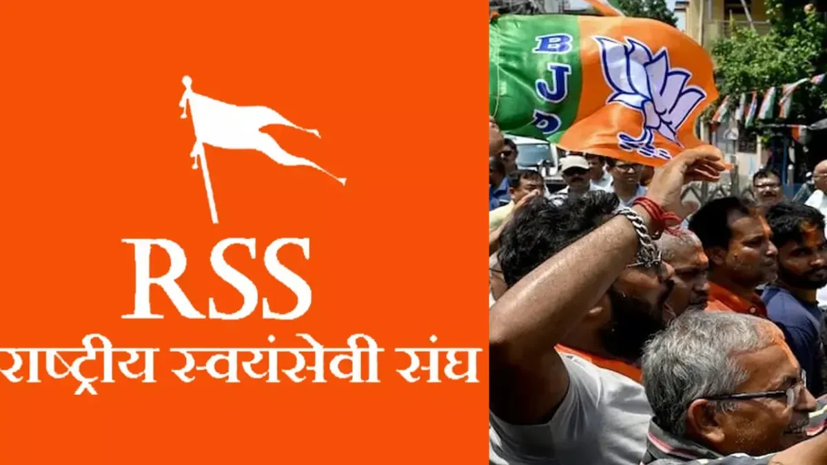 RSS की व्यूह रचना ने बदली बंगाल की तस्वीर; पर्दे के पीछे से चली ऐसी चाल कि BJP ने TMC के किले को ध्वस्त कर दिया