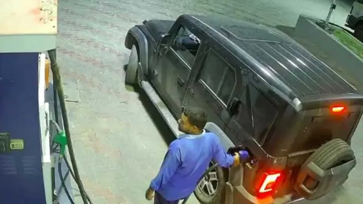 मथुरा: लाखों की कार, लेकिन हरकत चोर जैसी... थार में टंकी फुल करवाकर बिना पैसे दिए फरार हो गया चालक