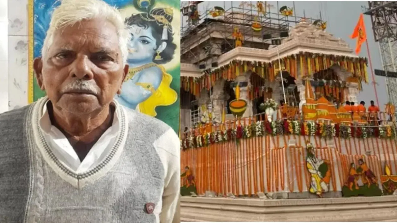 जमीन बेचकर राम मंदिर को दिया ₹1 करोड़ का चंदा, अब हो रहा अफ़सोस
