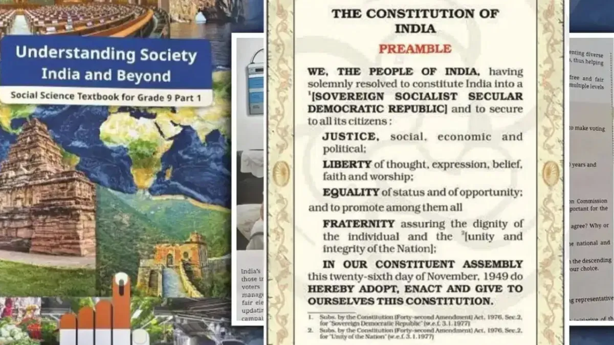 कक्षा 9 की पुस्तक से समाजवाद, धर्मनिरपेक्षता और लोकतंत्र की परिभाषा हटाई गई, 'SIR' के बारे में पढ़ाया जाएगा