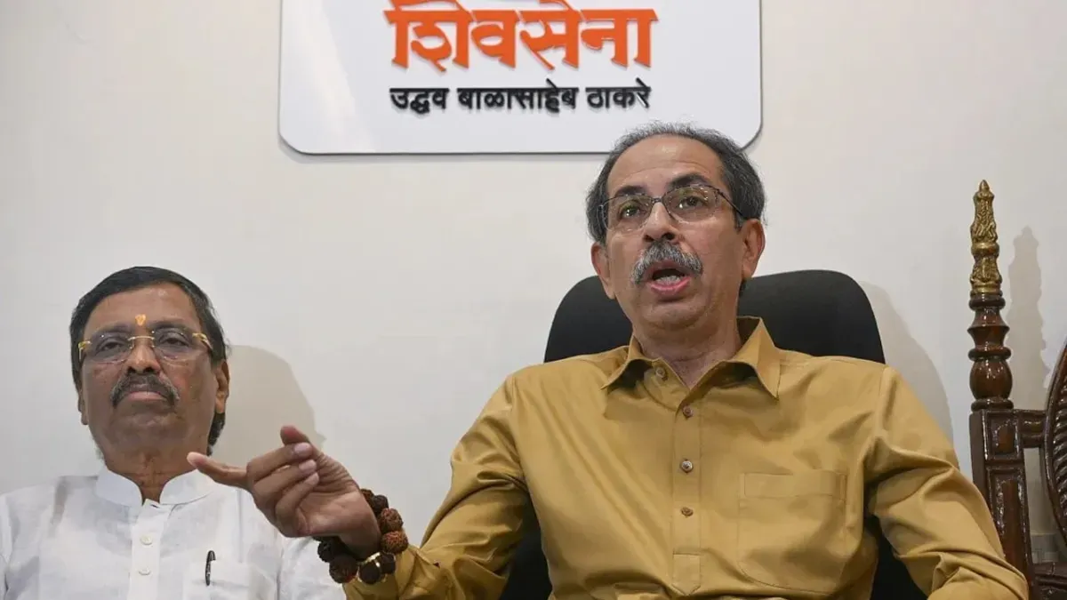 बैठक से 3 सांसद गायब, फोन भी बंद... क्या उद्धव ठाकरे के साथ होने वाला है बड़ा खेल?