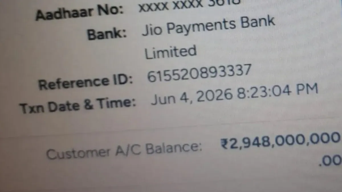 गया: प्लंबर के खाते में आ गए ₹294 करोड़, बैंक बैलेंस देखते ही वह दंग रह गया, अब क्या होगा?