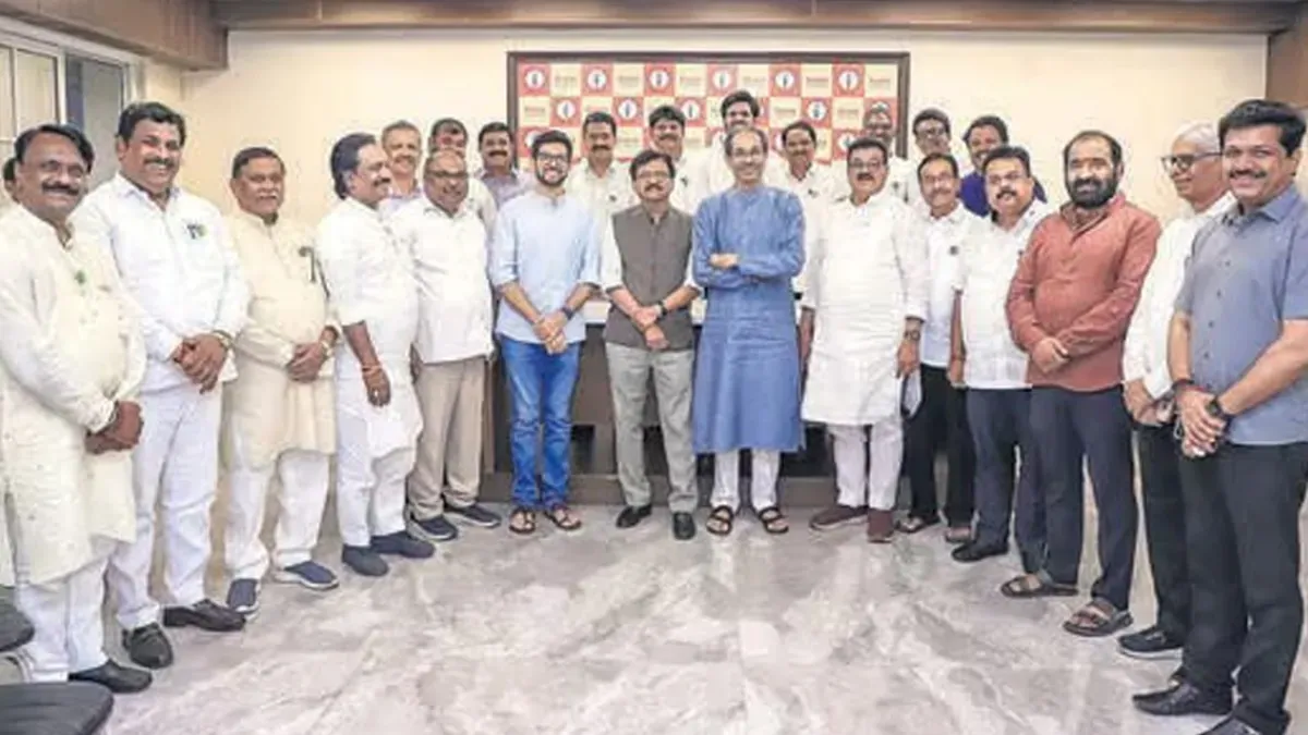महाराष्ट्र: क्या उद्धव गुट में बढ़ रही है नाराजगी? अब 3 विधायक और 1 MLC बैठक से गायब