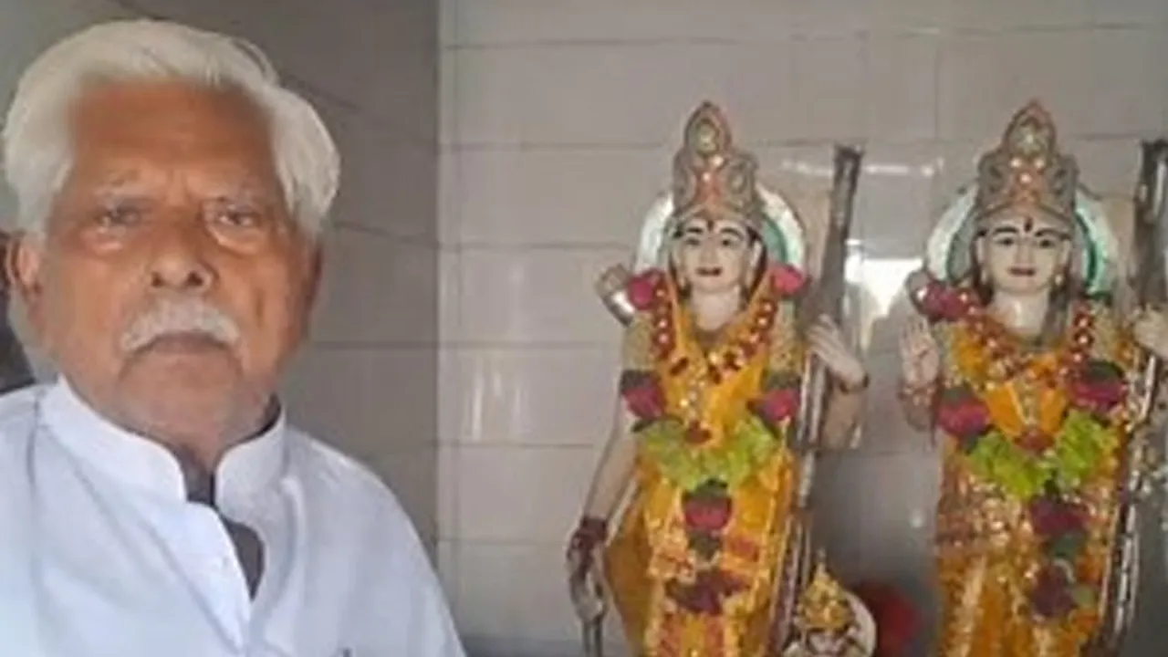Siyaram case 2 image