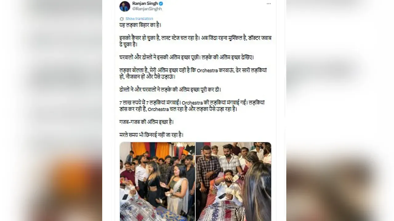 viral-post1 