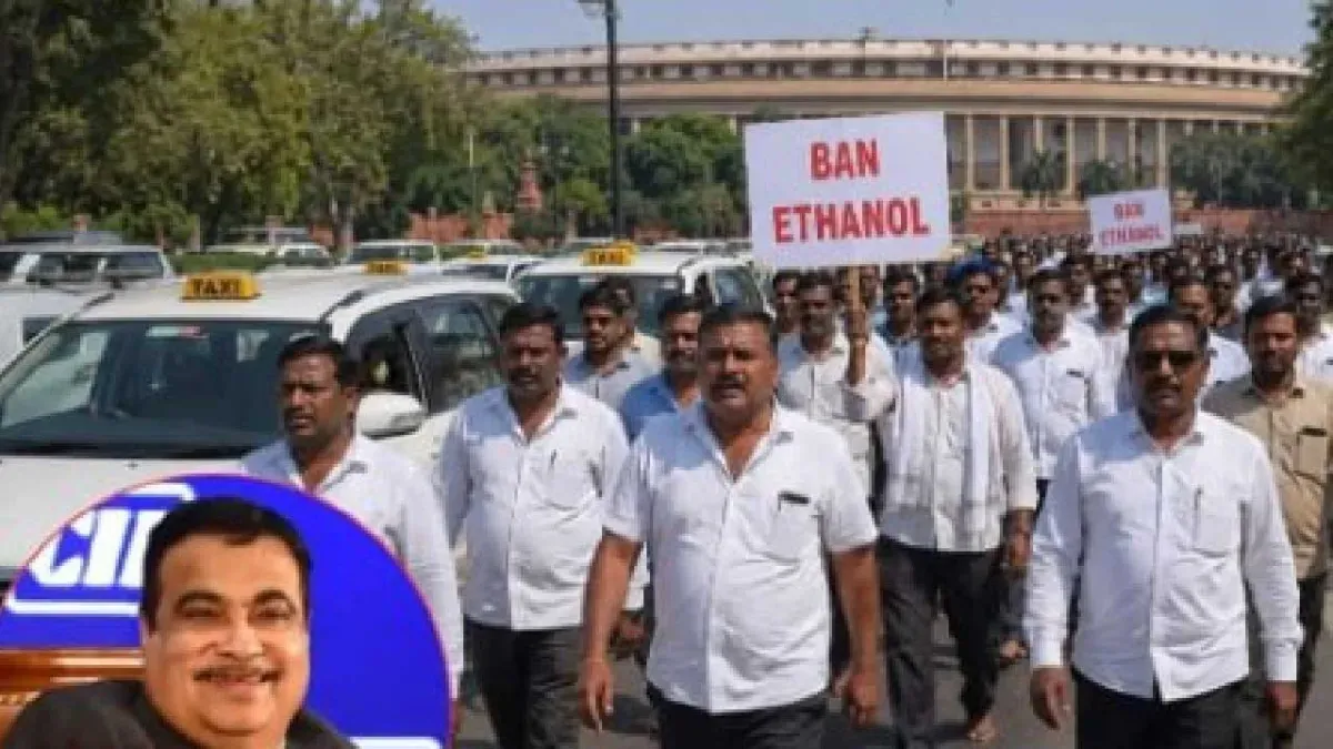 अब E20 के खिलाफ आने वाला है एक बड़ा आंदोलन! टैक्सी यूनियनें 4 अगस्त को संसद का घेराव करने की तैयारी में