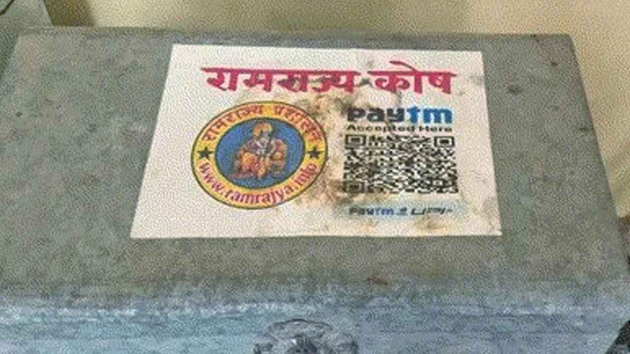 अयोध्या: राम मंदिर चढ़ावा चोरी मामले में हर रोज हो रहे चौंकाने वाले खुलासे, आमजन भी सुनकर हैरान, अब मिला ‘रामराज्य कोष’ वाला संदूक