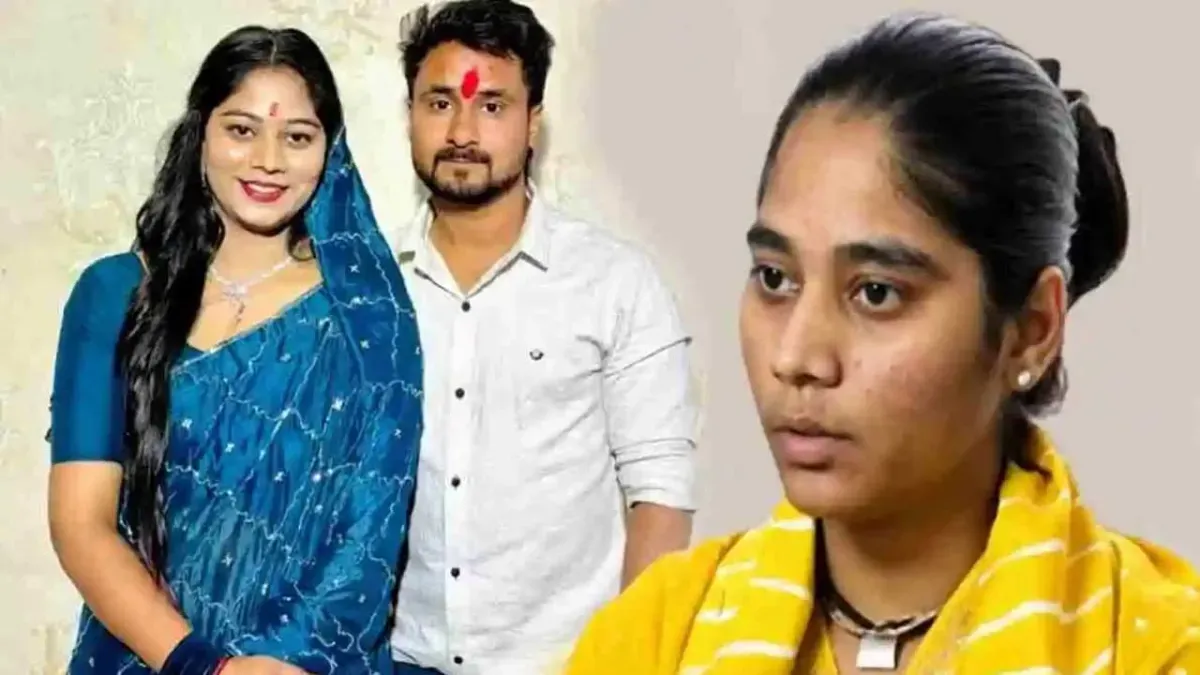 राजा रघुवंशी केस: पति को खाई में फेंकने की आरोपी सोनम को मिली जमानत, जानिए किस कानून के तहत मिली राहत