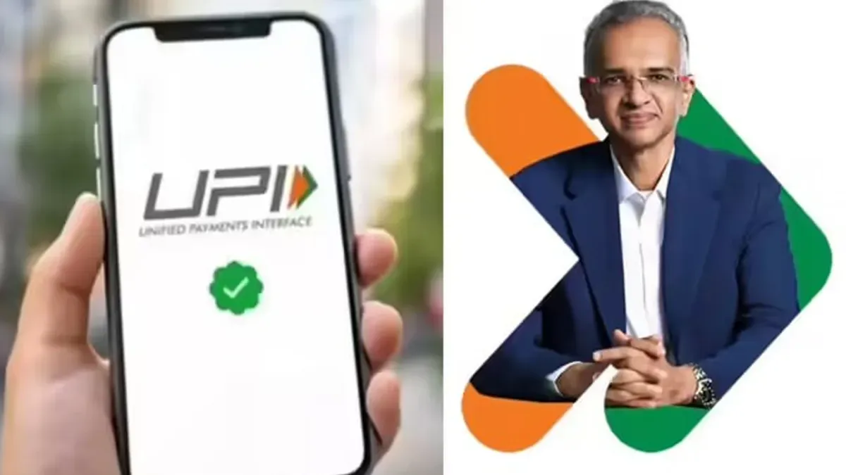 अगर आपका मोबाइल आपकी जेब में भी होगा, तब भी AI के जरिए UPI पेमेंट हो जाएगा, NPCI तैयार कर रहा है UAP