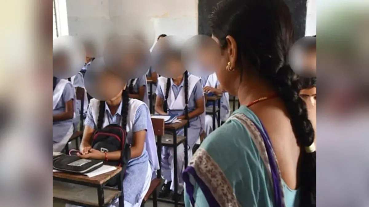 सवाई माधोपुर: टीचर के 500 रुपये खो गए तो छात्राओं के कपड़े उतरवाए, निलंबित