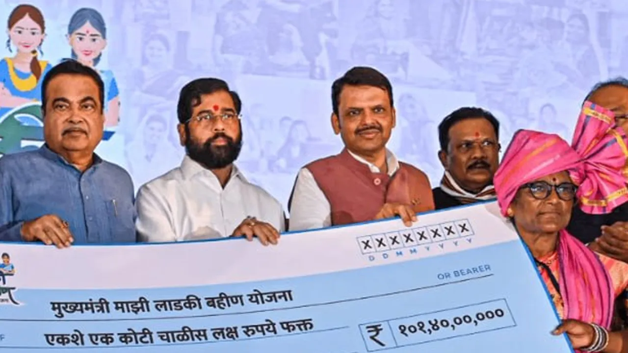 महाराष्ट्र की 'लाडकी बहिण योजना 'की सूचि से 92 लाख महिलाओं को क्यों हटाया गया?
