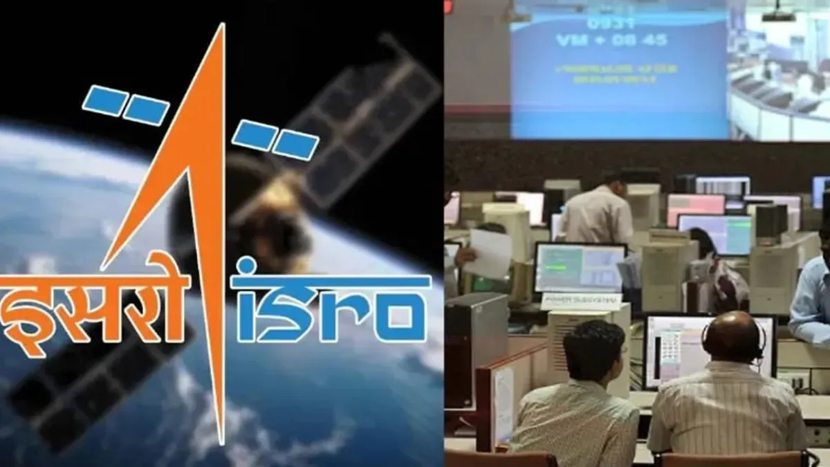 परियोजना को बीच में छोड़कर ISRO से इस्तीफा देने वाले वैज्ञानिकों को लेकर सरकार का बड़ा फैसला, इस्तीफा या VRS स्वीकार नहीं किया जाएगा