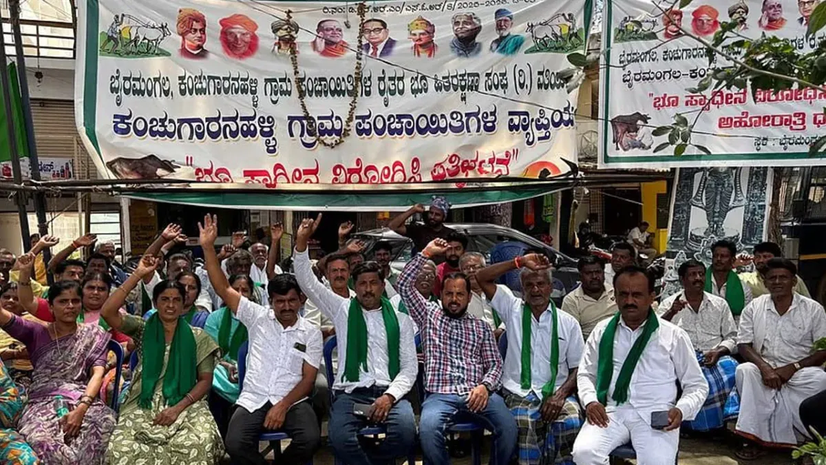 बेंगलुरु: सरकार प्रति एकड़ ढाई करोड़ रुपये देने को तैयार, फिर भी जमीन देने को तैयार नहीं किसान!