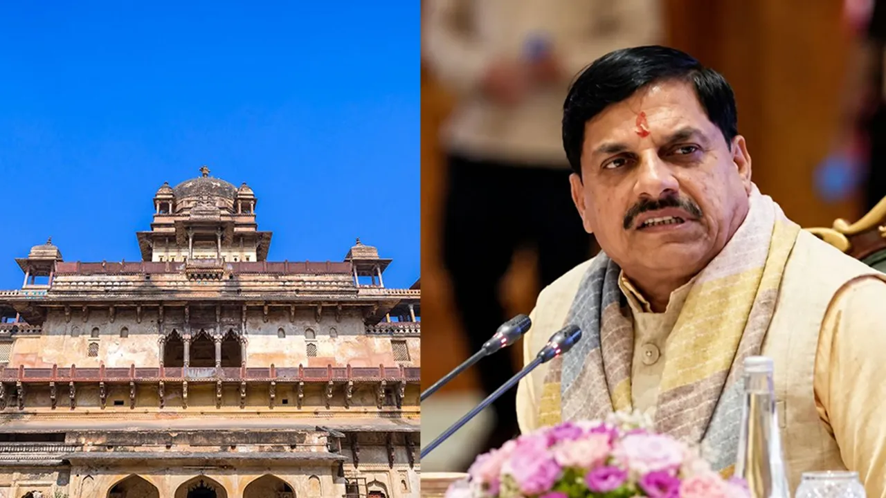 जहांगीर महल को लेकर CM मोहन यादव का बयान, कहा जहांगीर कभी ओरछा आए ही नहीं