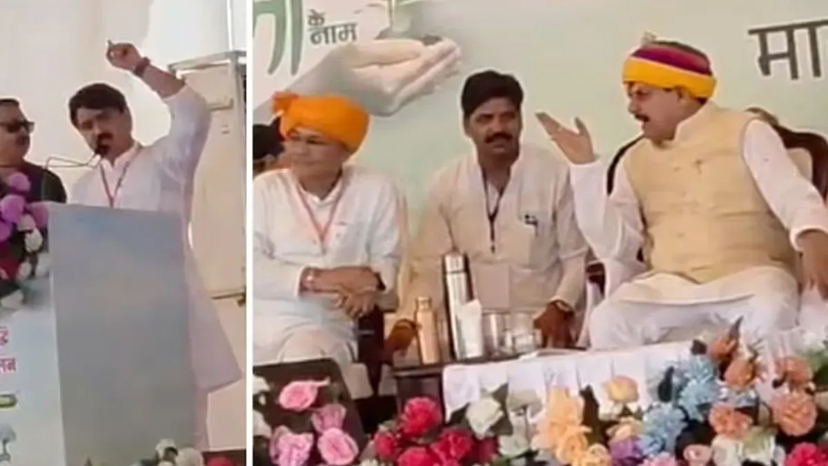  ‘…तो मैं जूते-चप्पल पहनना छोड़ दूंगा’ मंच पर भाजपा विधायक की शपथ से CM भी पड़ गए असहज