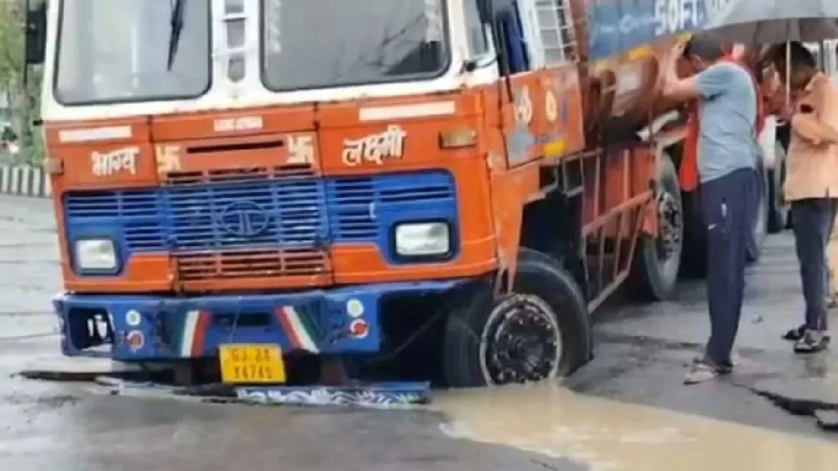 बारिश ने फिर प्रशासन की पोल खोल दी, सूरत के डिंडोली में सड़क धंस गई, द्वारका में हाई अलर्ट