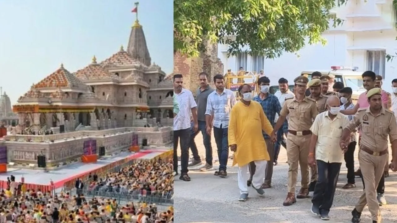 Ram mandir case third image