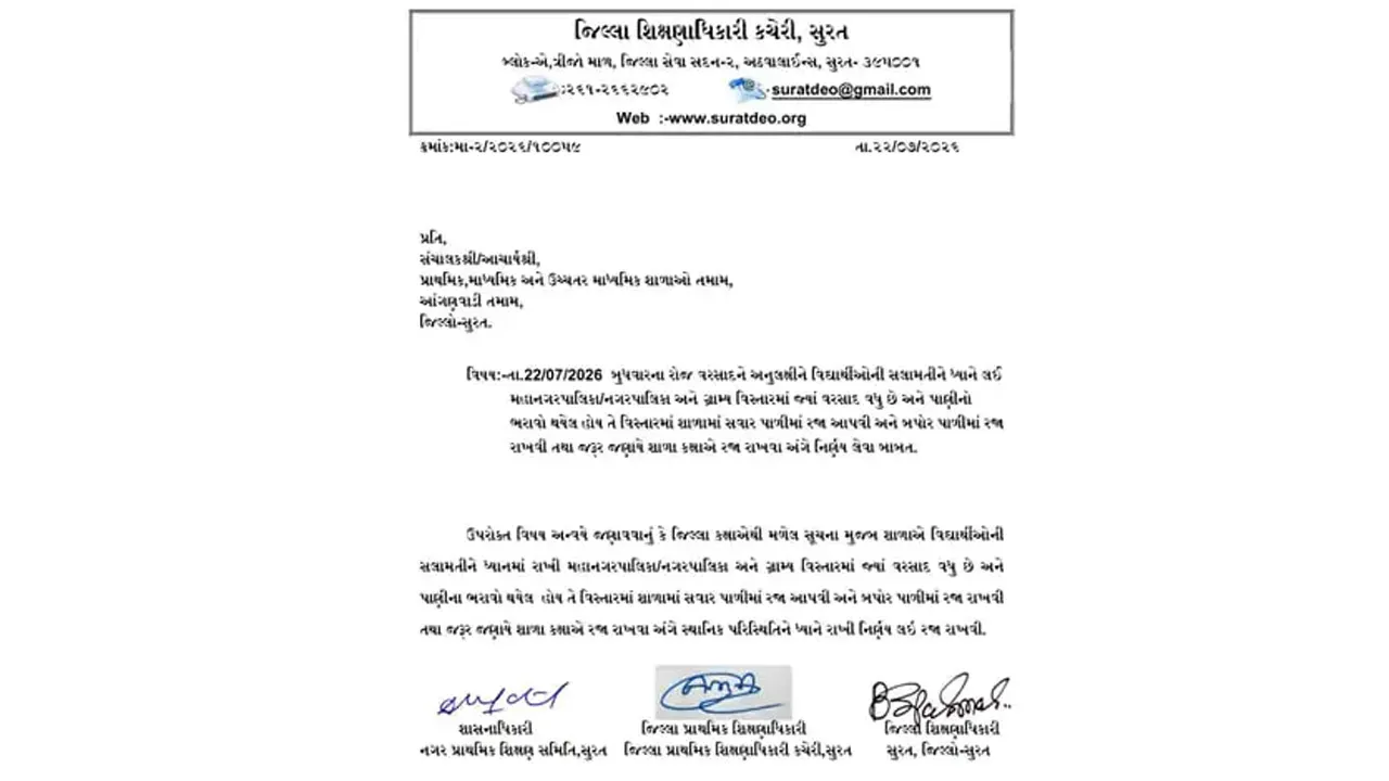 surat11 