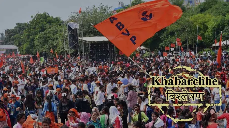 सत्ता के कारण छात्र संगठन ABVP की स्वीकार्यता घट रही है