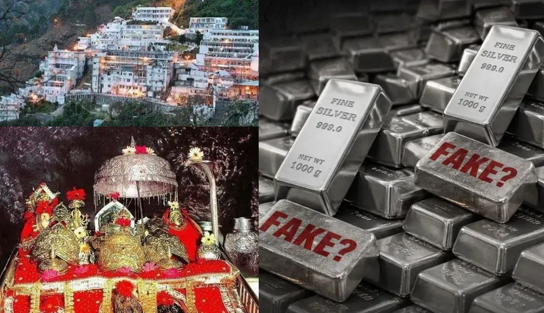 मां वैष्णो देवी मंदिर में ₹500 करोड़ की नकली चांदी चढ़ाई गई? कोर्ट ने मांगा जवाब
