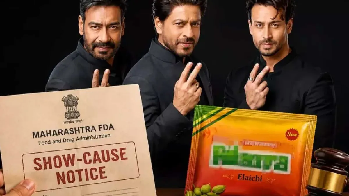 विमल विज्ञापन मामले में शाहरुख, अजय देवगन और टाइगर श्रॉफ को FDA की शो-कॉज नोटिस