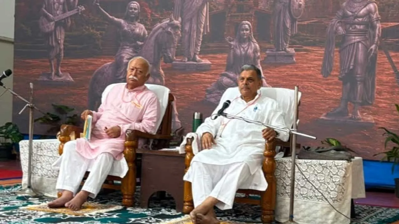 आंध्र प्रदेश में 'अखिल भारतीय समन्वय बैठक' होगी, RSS प्रमुख डॉ. मोहन भागवत इसमें शामिल होंगे