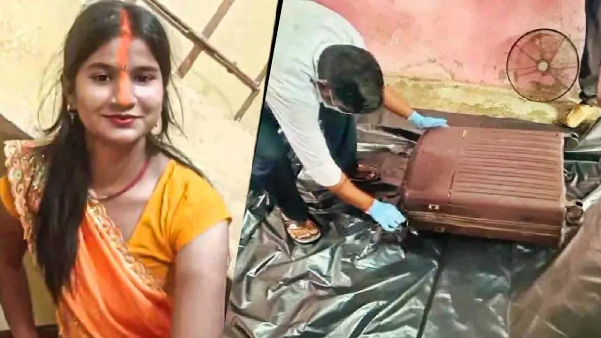 दमण में बैग से मिली महिला की बॉडी, दो साल पहले पति को छोड़ प्रेमी के साथ भागी थी