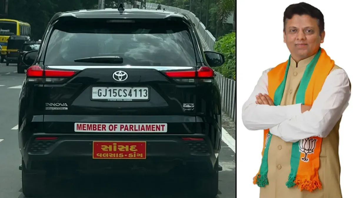 मोदीजी! आपके चुने हुए वलसाड के उच्च शिक्षित युवा सांसद धवल पटेल भी दिखावे में पड़ गए!