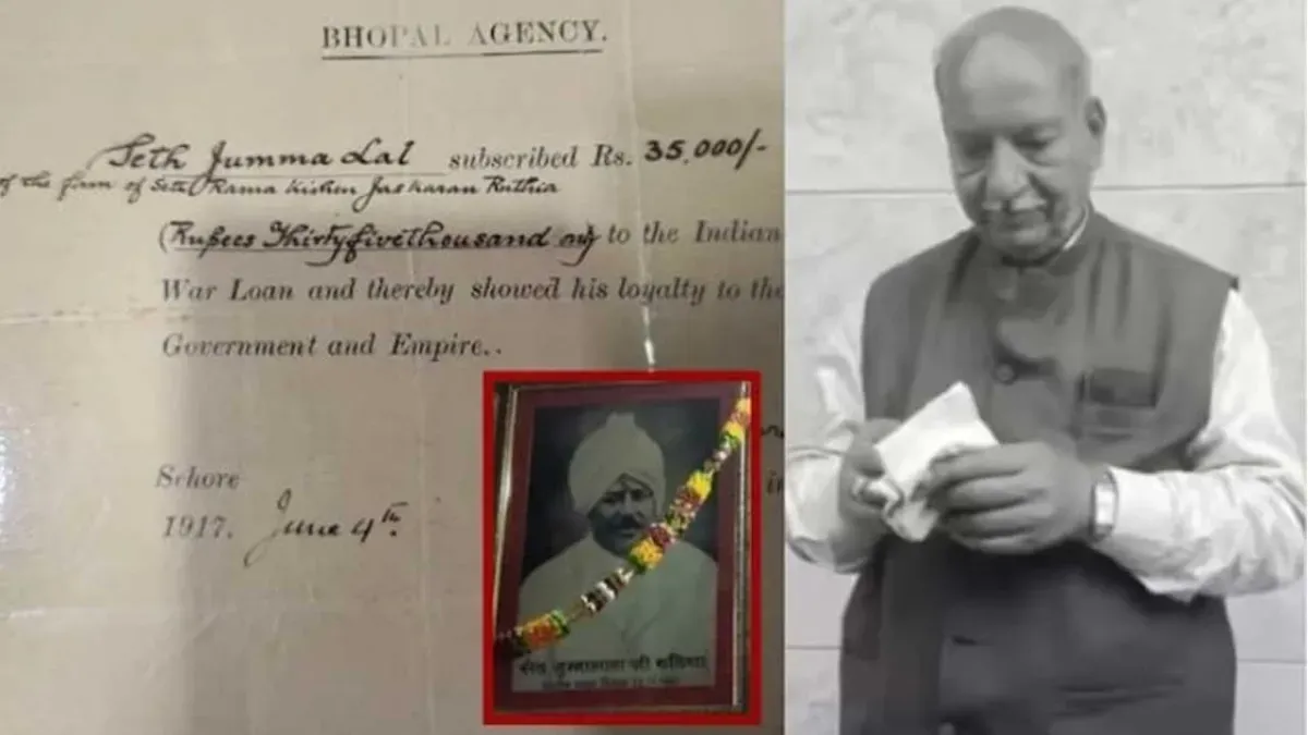 दादा ने 109 साल पहले अंग्रेजों को 35000 रुपये दिए थे; अब पोते वह रकम मांग रहे हैं; ब्रिटिश सरकार ने सबूत मांगे